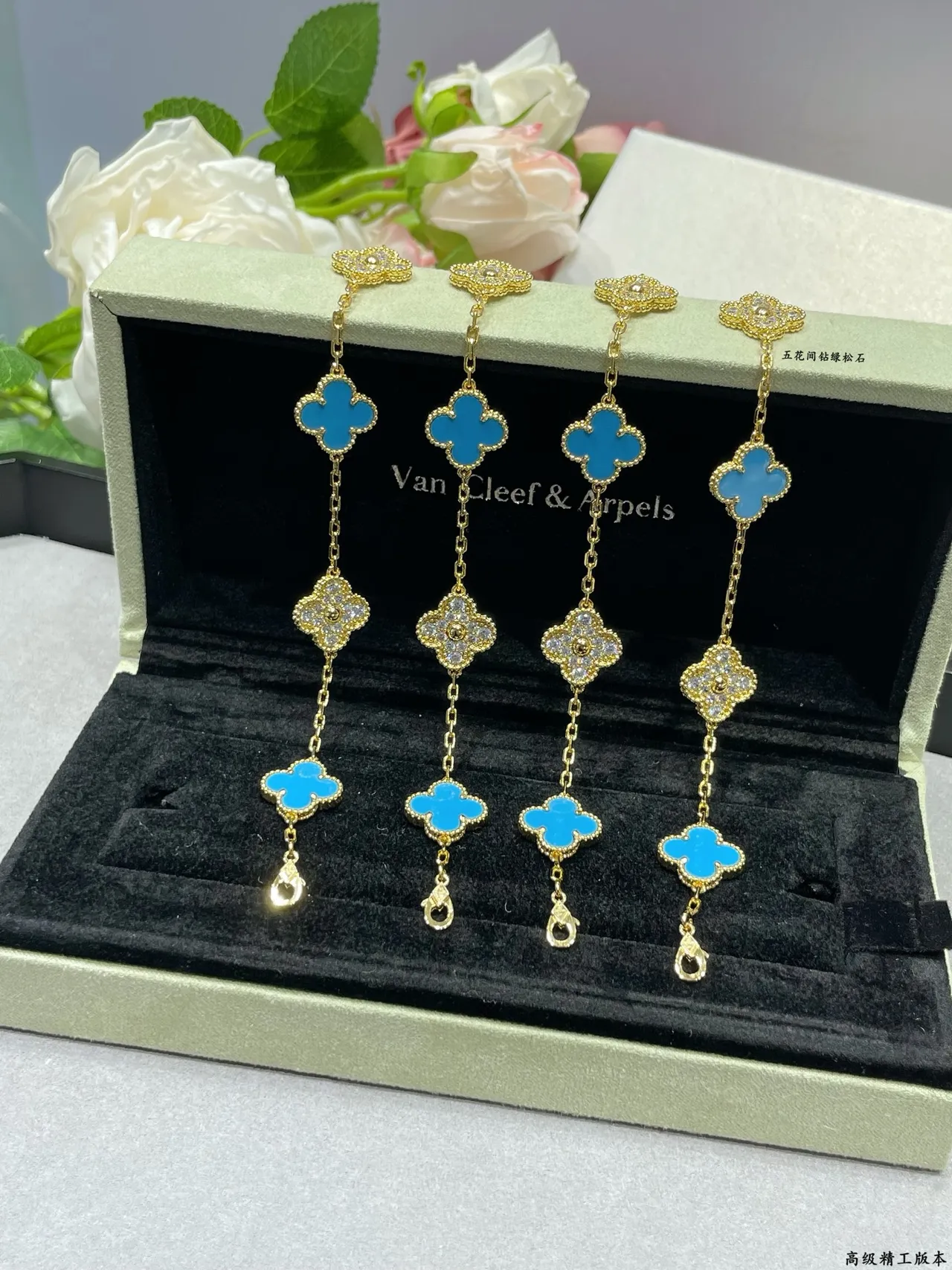 Van Cleef & Arpels Alhambra Five Motif تركواز وPavé الماس سوار 3