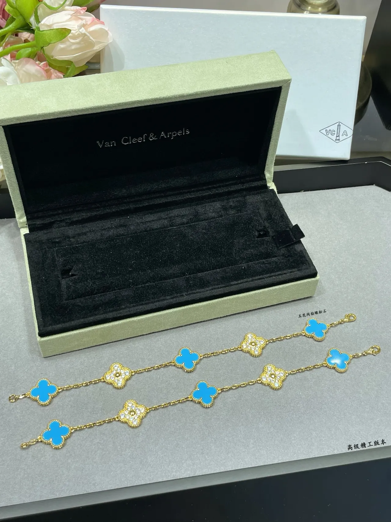 Van Cleef & Arpels Alhambra Five Motif تركواز وPavé الماس سوار 4