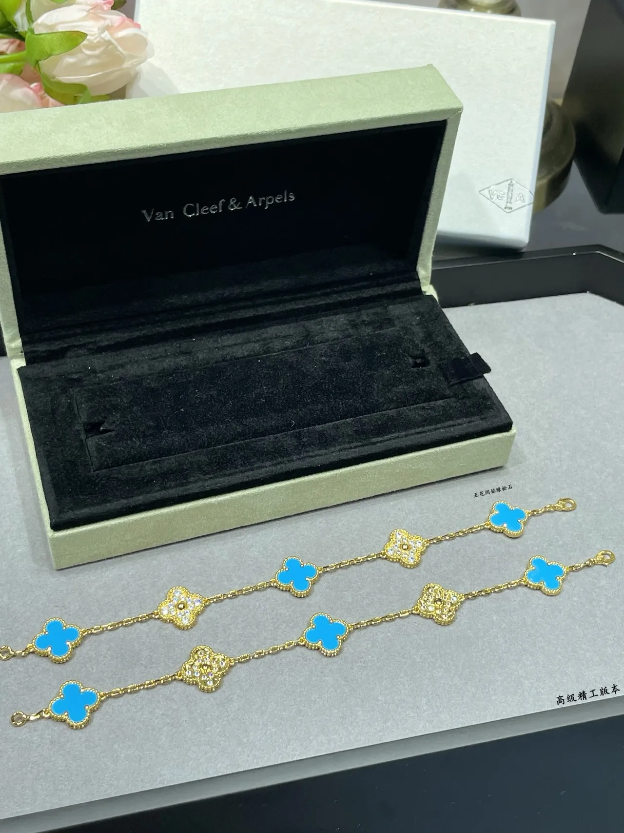 Van Cleef & Arpels Alhambra Five Motif تركواز وPavé الماس سوار 6