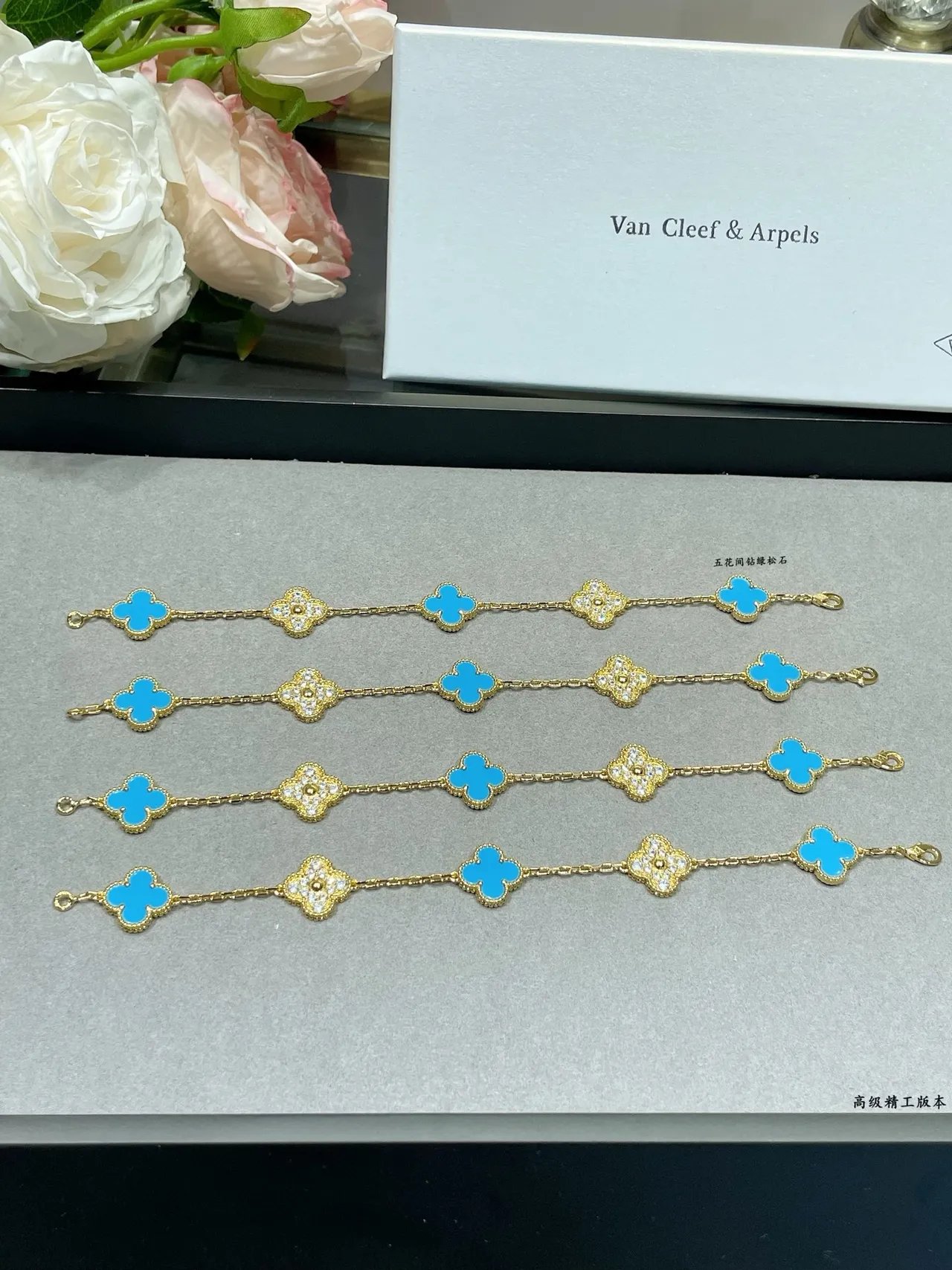 Van Cleef & Arpels Alhambra Five Motif تركواز وPavé الماس سوار 7