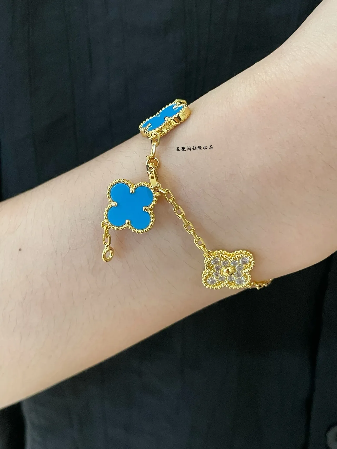 Van Cleef & Arpels Alhambra Five Motif تركواز وPavé الماس سوار 8