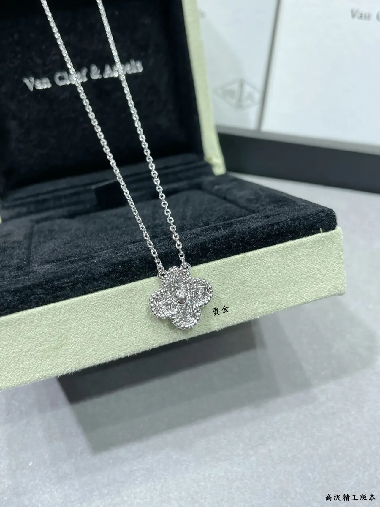 Van Cleef & Arpels Alhambra Four-Leaf Clover Pendant Necklace 3