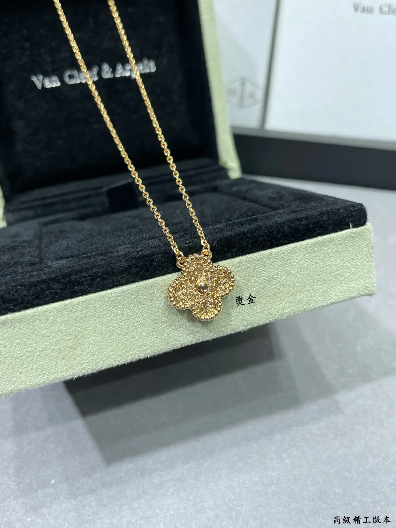 Van Cleef & Arpels Alhambra Four-Leaf Clover Pendant Necklace 4
