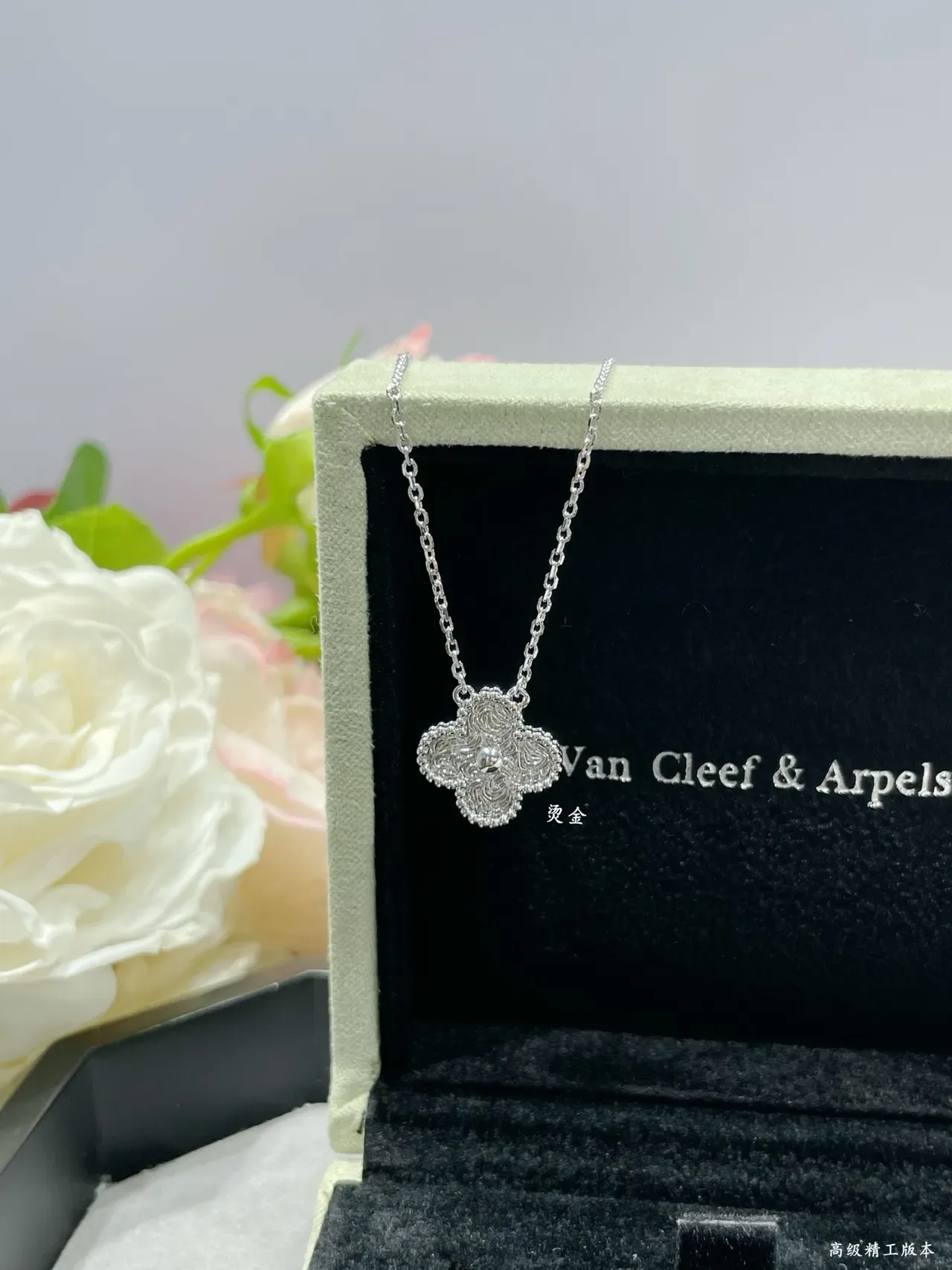 Van Cleef & Arpels Alhambra Four-Leaf Clover Pendant Necklace 5