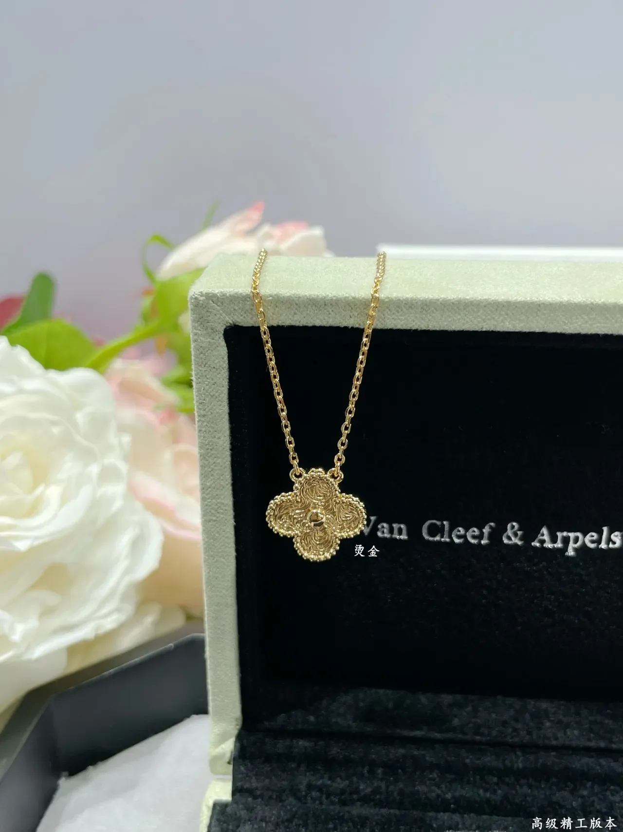 Van Cleef & Arpels Alhambra Four-Leaf Clover Pendant Necklace 6