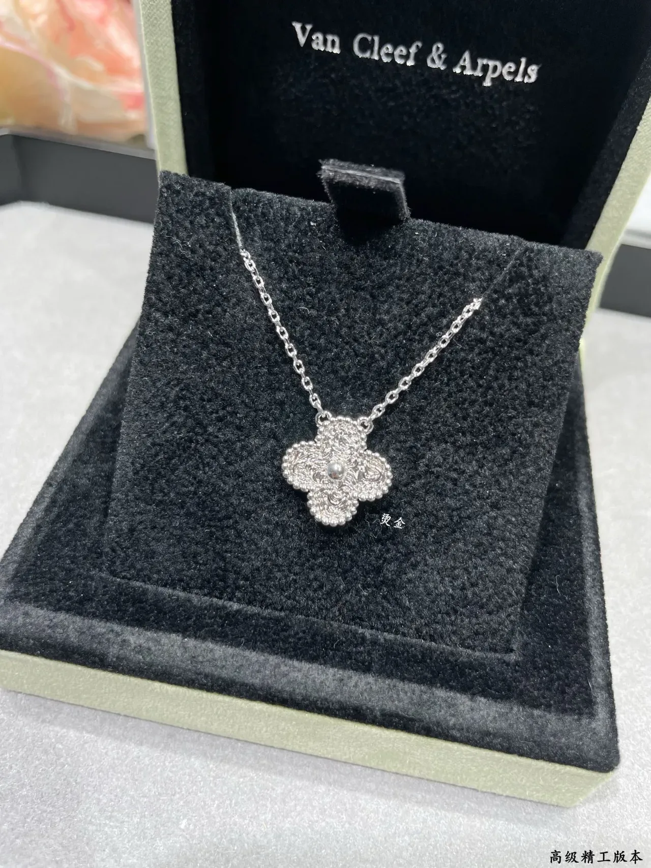 Van Cleef & Arpels Alhambra Four-Leaf Clover Pendant Necklace 7