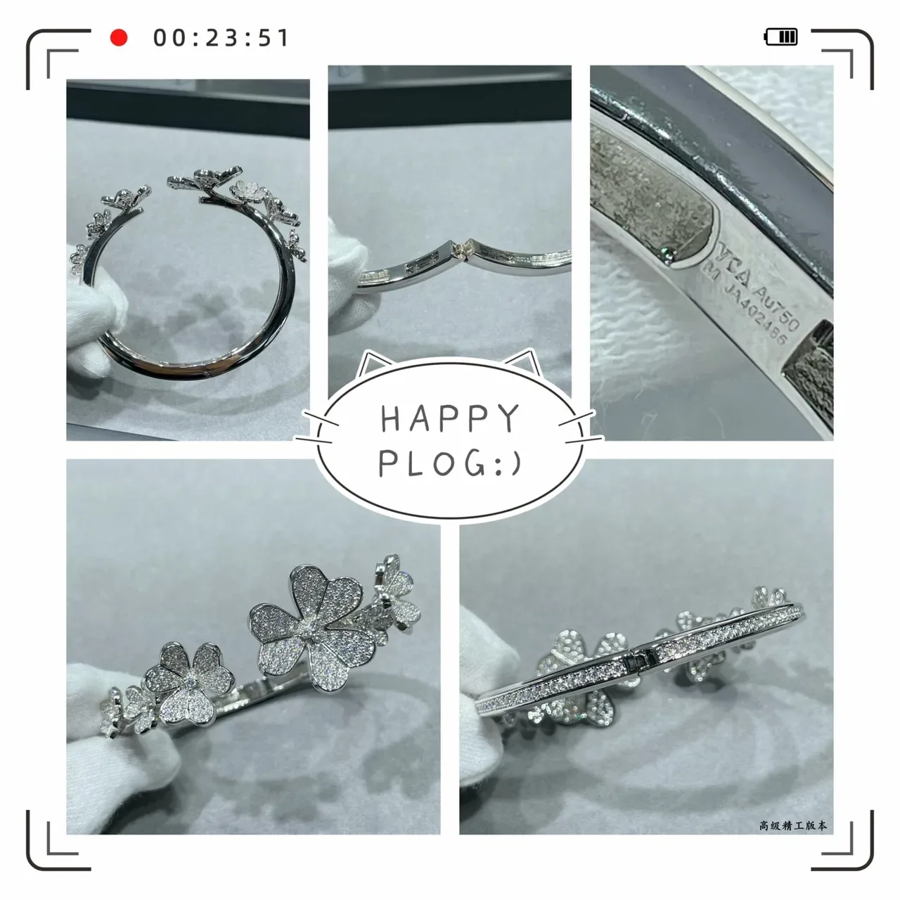 Van Cleef & Arpels سوار زهور بانسيه ملهم من الألهامبرا 2