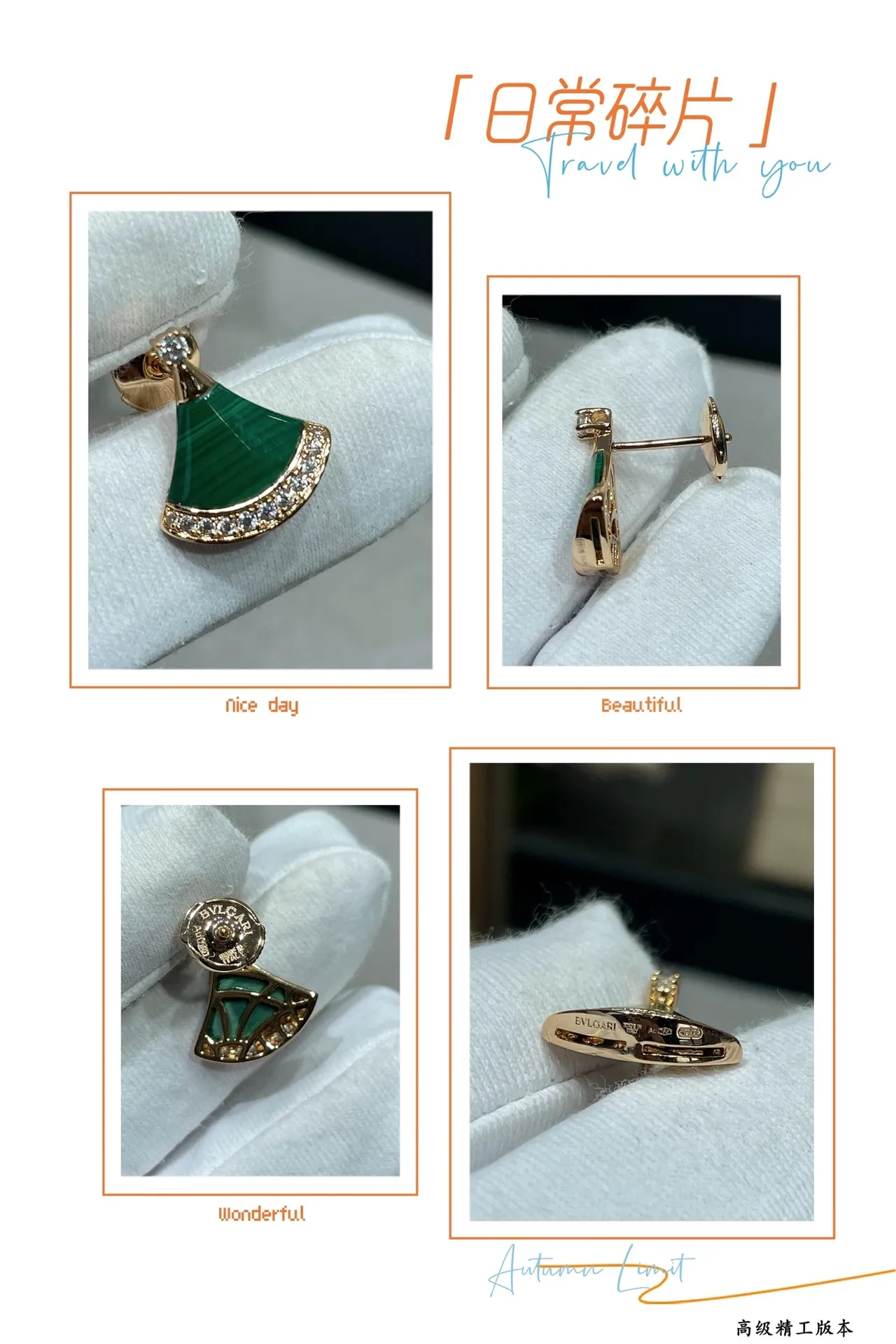 Van Cleef & Arpels Pavé Alhambra Malachite boucles d'oreilles éventail 2