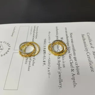 Van Cleef & Arpels Bagues en métal or et blanc bicolores texturées empilées