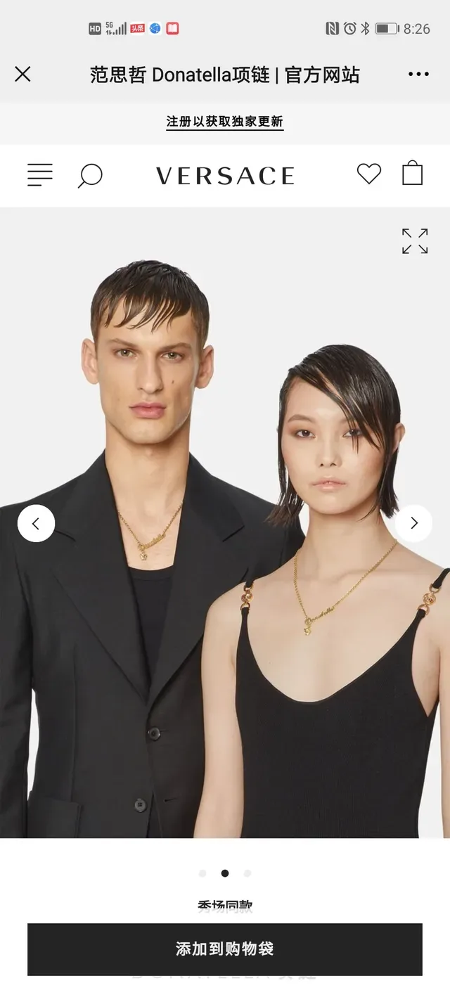Versace Donatella Gold Chain Cursive Nameplate Pendant Necklace 8