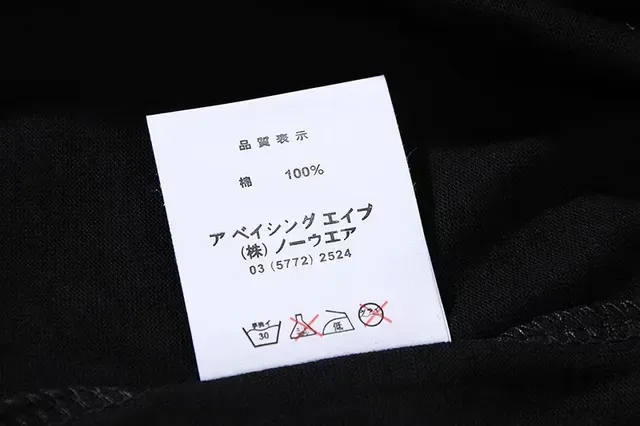 A Bathing Ape Ape Head Tie-Dye Graphic T-Shirt 6