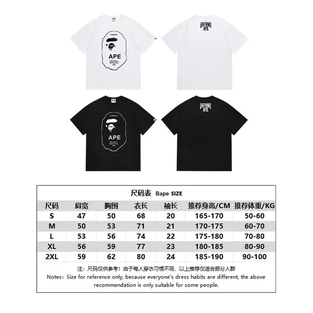 A Bathing Ape Ape Shall Never Kill Ape Graphic T-Shirt 2