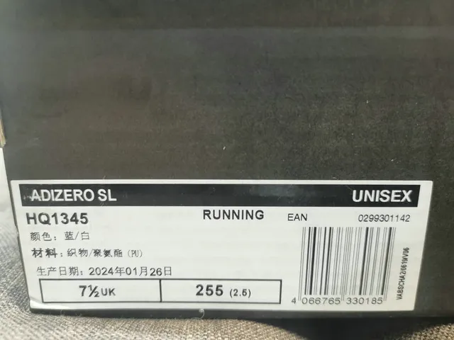 Adidas Adizero SL White Black Tênis de corrida 12