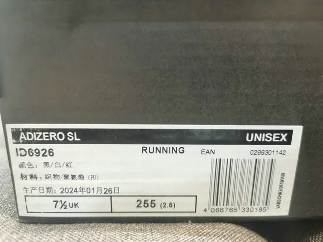 Adidas Adizero SL White Black Tênis de corrida 22