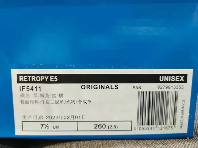 Adidas Beige Blue Retro Runner Layered Textile Upper Lifestyle Sneakers 2