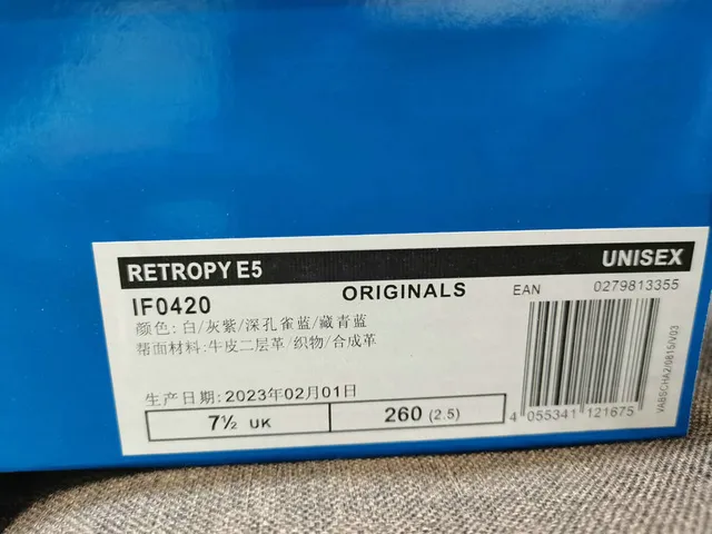 Adidas Beige Blue Retro Runner Layered Textile Upper Lifestyle Sneakers 12