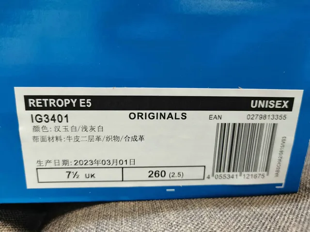 Adidas Beige Blue Retro Runner Layered Textile Upper Lifestyle Sneakers 22