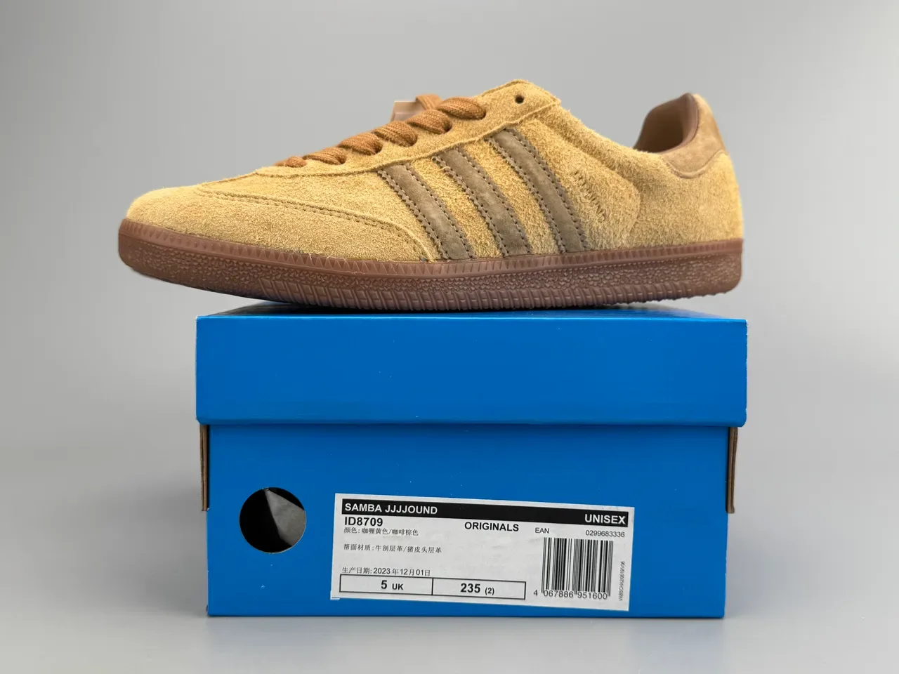 Adidas Beige Brown Suede Upper Three-Stripe Side Panel Lifestyle Sneakers 10