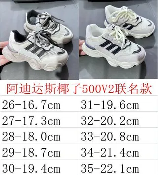 Adidas Beige Navy Sculpted Sole Mixed Mesh And Suede Upper Chunky Sneakers 2