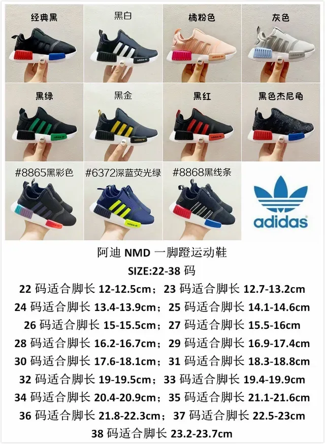 Adidas NMD White Multicolor Slip-On Construction Boost Midsole Lifestyle Sneakers 3