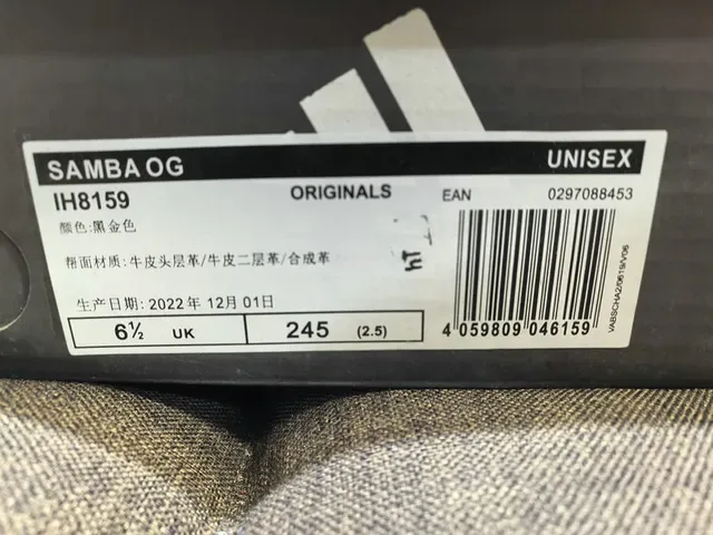 Adidas Samba Black and Beige Metallic Lifestyle Sneakers 2