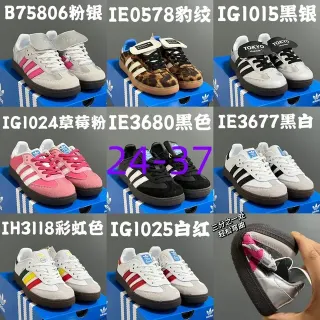 Adidas Samba OG पिंक सिल्वर जीवनशैली स्नीकर