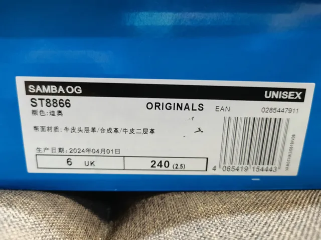 Adidas Samba Patterned Textile Lifestyle Sneakers 2