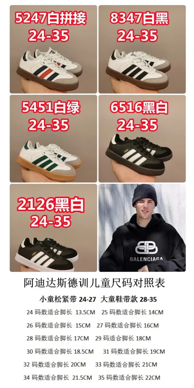 Adidas Samba White Black Beige Brown Lifestyle Sneakers 2