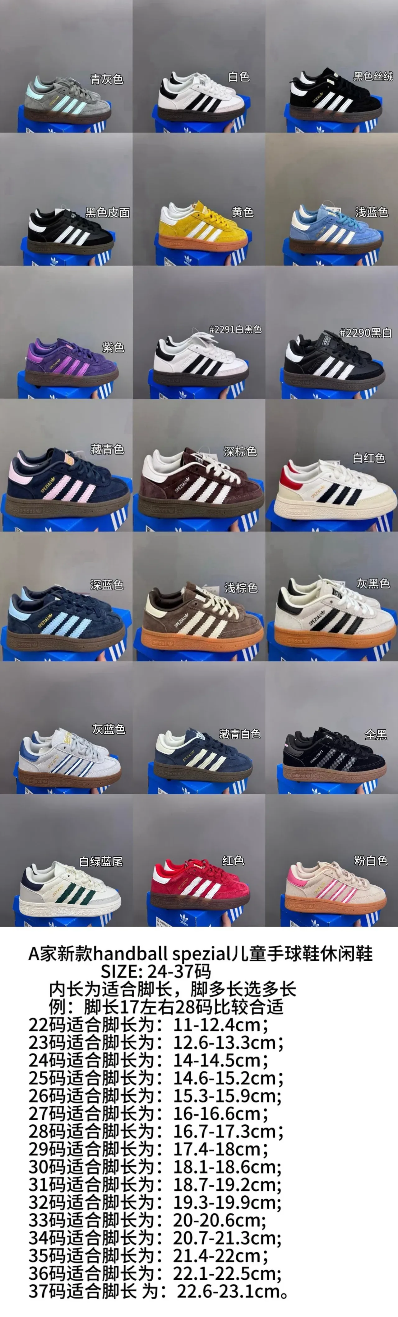 Adidas Spezial Gray Blue Gum Lifestyle Sneakers 2