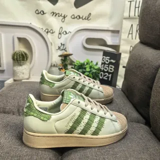 Adidas Superstar Beige Green Shell Toe Three Stripes Lifestyle Sneakers