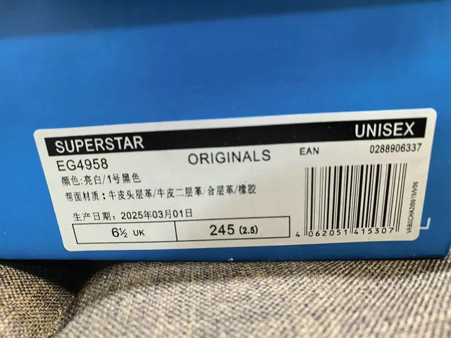 Adidas Superstar Black and White Lifestyle Sneakers 12