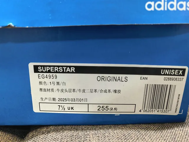 Adidas Superstar Black and White Lifestyle Sneakers 22
