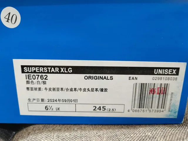 Adidas Superstar White and Tan Lifestyle Sneakers 2