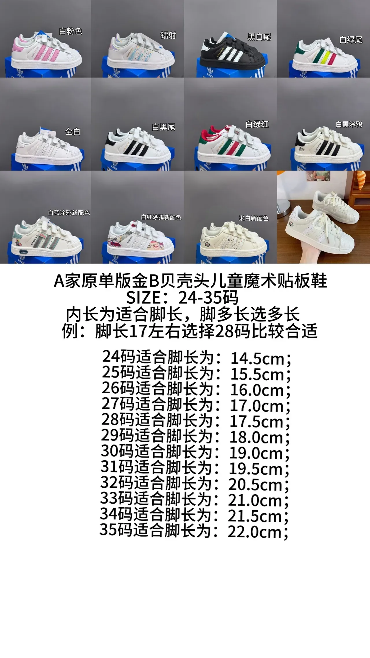 Adidas Superstar White Pink Kids Lifestyle Sneakers 2