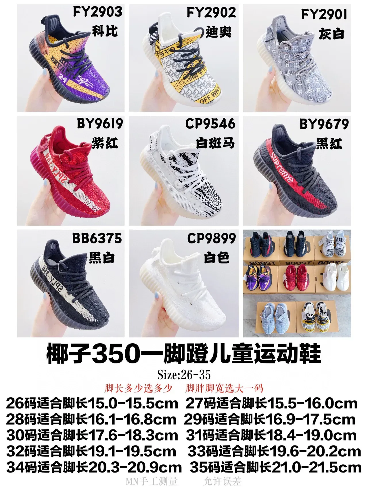 Adidas Yeezy Boost 350 Gradient Purple Yellow Lifestyle Sneakers 2