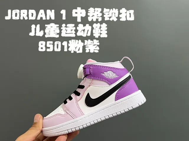 Air Jordan 1 Black White High-Top Leather Upper Basketball Shoes 5
