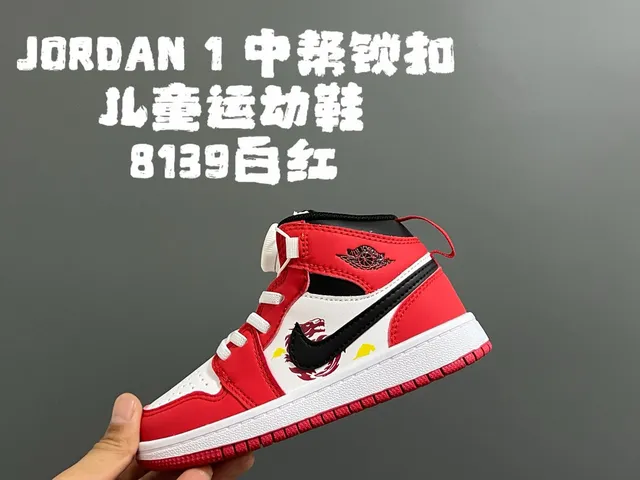 Air Jordan 1 Black White High-Top Leather Upper Basketball Shoes 8