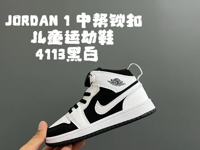 Air Jordan 1 Black White High-Top Leather Upper Basketball Shoes 11