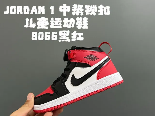 Air Jordan 1 Black White High-Top Leather Upper Basketball Shoes 13
