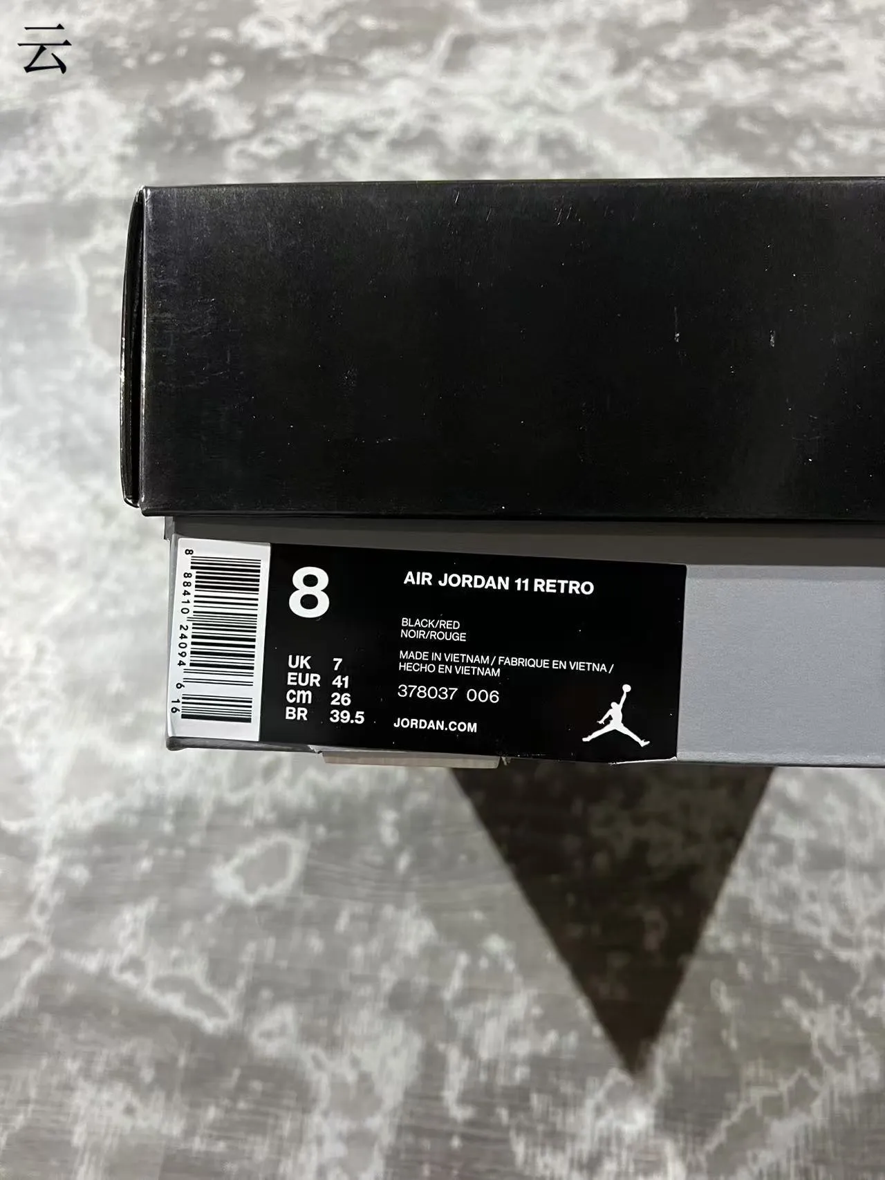 Chaussures de basket-ball Air Jordan 11 en cuir verni noir 10