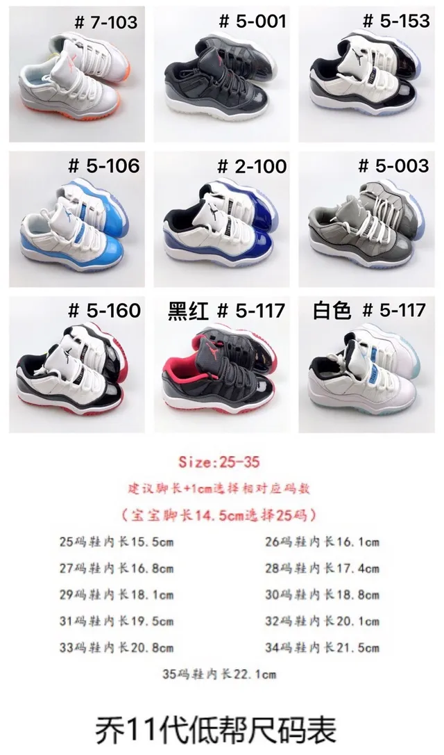 Air Jordan 11 Gray White Light Blue Basketball Shoes 2