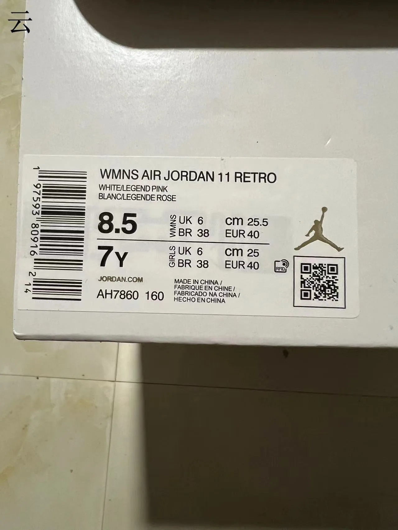 Tênis de basquete Air Jordan 11 de couro envernizado rosa 10