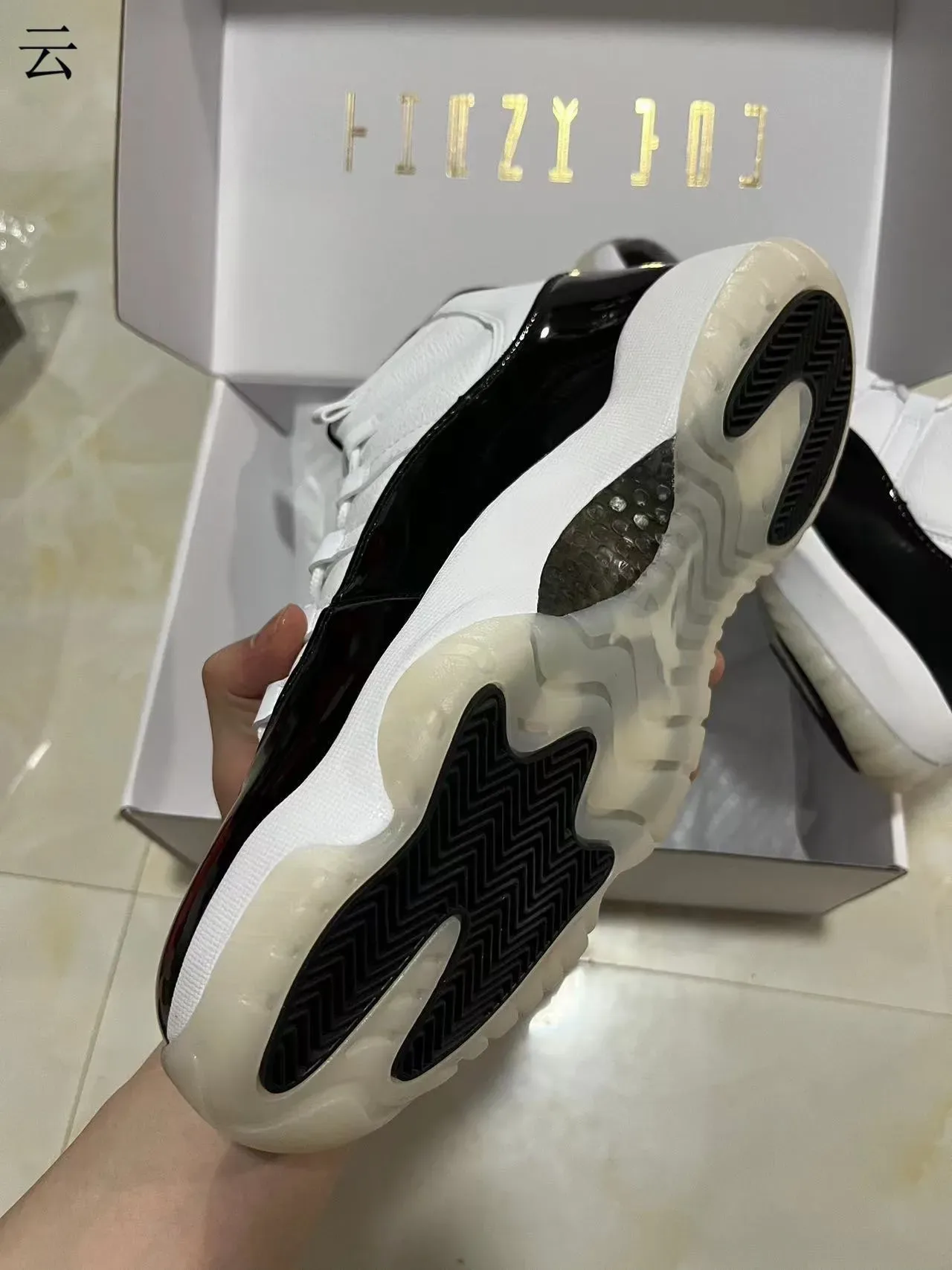 Air Jordan 11 Blanc Noir Or Cuir Patenté Chaussures de Basketball 5
