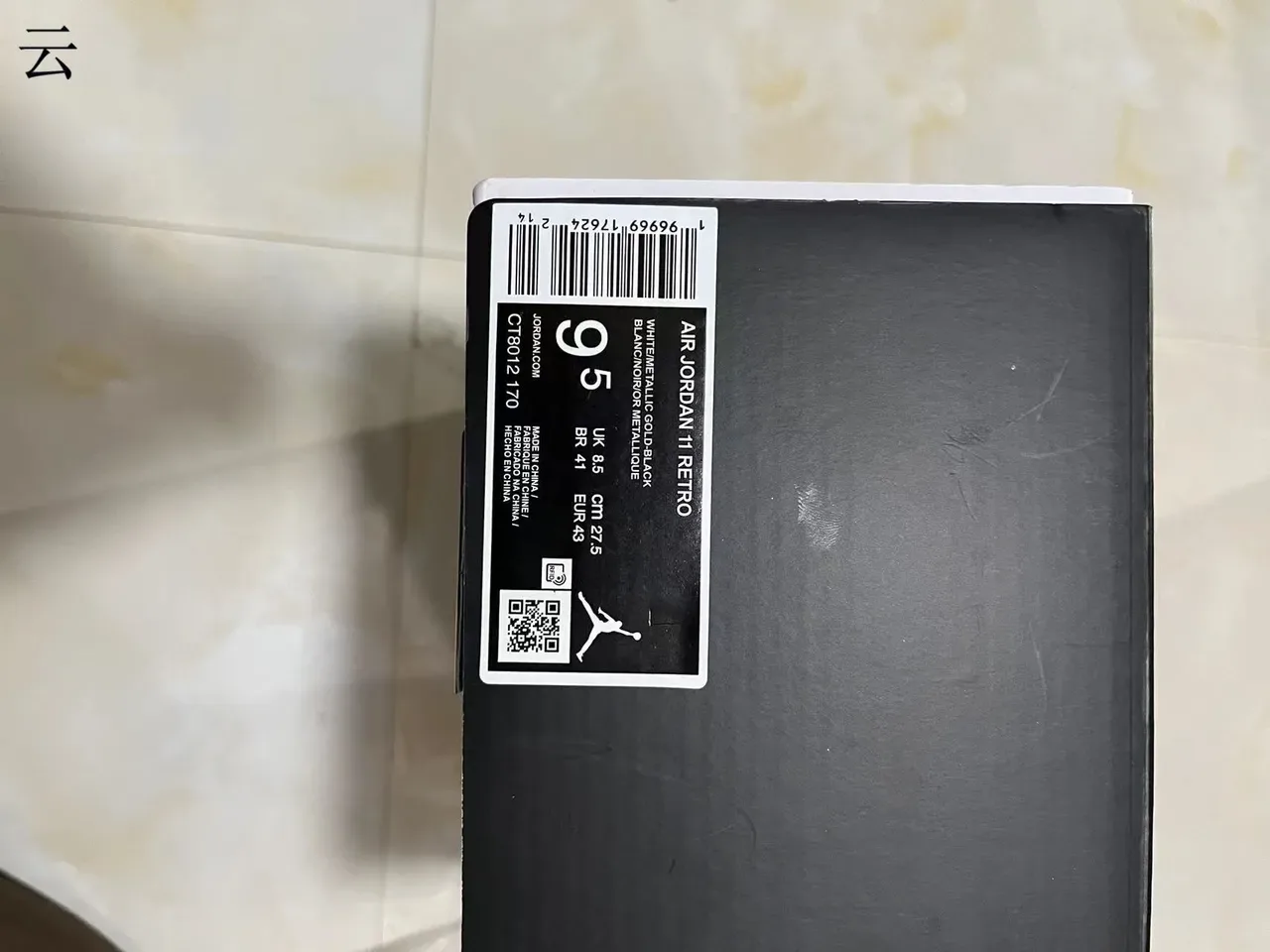 Air Jordan 11 Blanc Noir Or Cuir Patenté Chaussures de Basketball 8