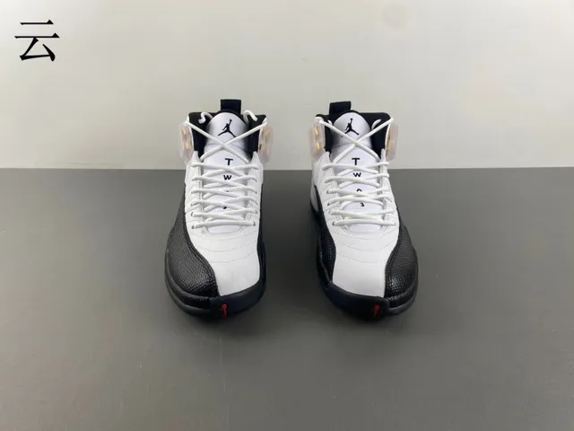 Air Jordan 12 White Black Gold Basketball Shoes 11
