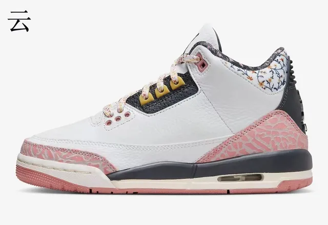 Air Jordan 3 White Pink Elephant Floral Collar Basketball Shoes 2