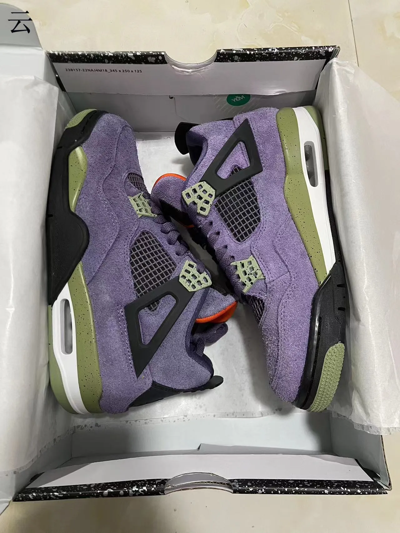 Air Jordan 4 Purple Olive Green Speckled Basketball Shoes 7