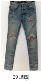 Amiri MX1 Ultra Suede Blue Distressed Jeans 2