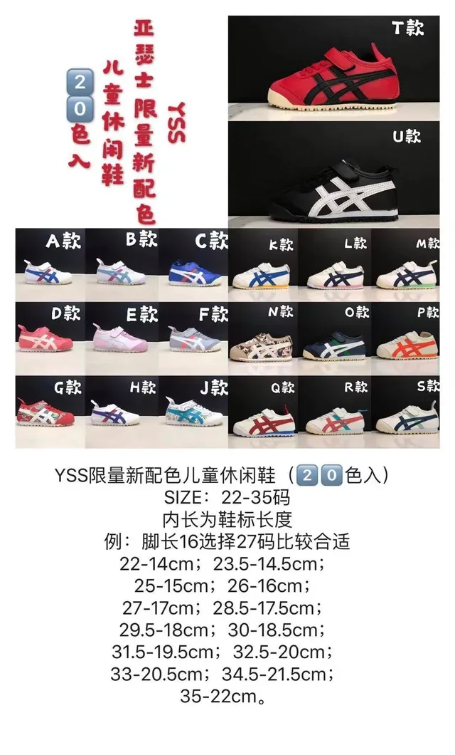 ASICS White Red Low-Top Velcro Strap Lifestyle Sneakers 2