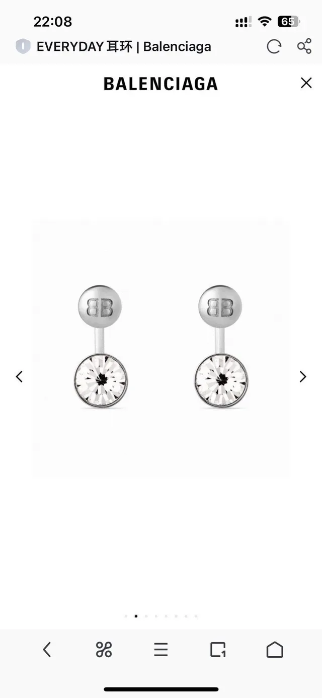 Balenciaga Boucles d'Oreilles Boule de Cristal Argent Or Facettées 7